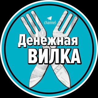 Логотип канала bykmekerskie_vilki