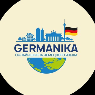 Логотип канала deutschgermanika