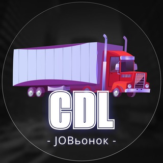 Логотип канала cdldriverjobsinusa