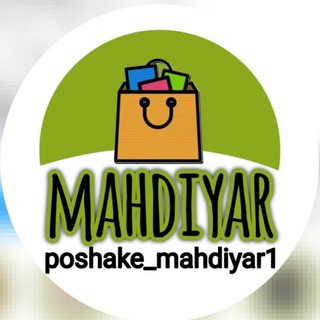 Логотип канала poshake_mahdiyar