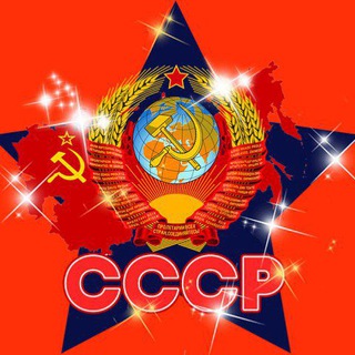 Логотип канала soviet_union_cccp