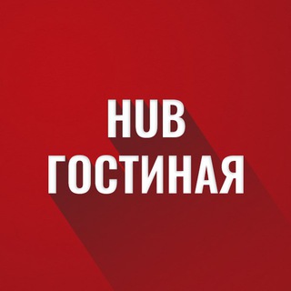 Логотип канала hublivingroomcommunity