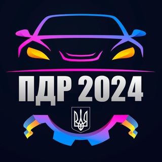 Логотип pdr2024