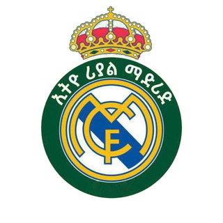 Логотип ETHIO_REAL_MADRID_15