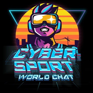 Логотип канала cybersportworldchat