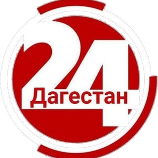 Логотип канала dagestan_24