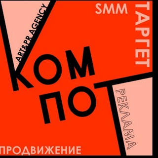 Логотип канала smmkompot