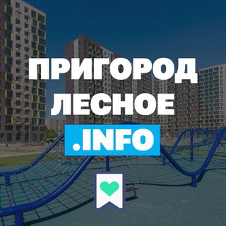 Логотип канала prigorodlesnoe_info