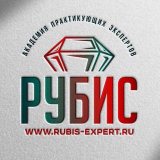 Логотип канала rubis_expert