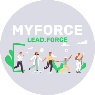 Логотип канала myforce_leadforce