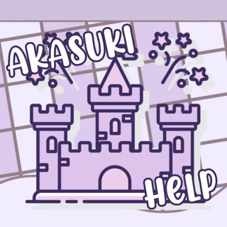 Логотип akasukihelp