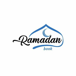 Логотип канала ramadan_book