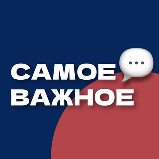 Логотип канала samoe_v