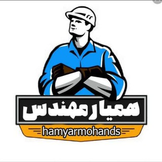 Логотип канала hamyarmohands