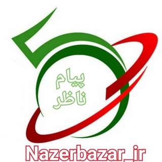 Логотип канала nazerbazar_ir