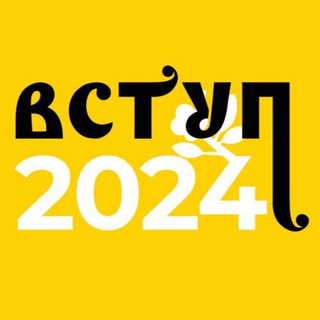 Логотип канала ksada_vstup_2022