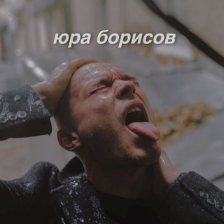 Логотип yuraborisov_fan
