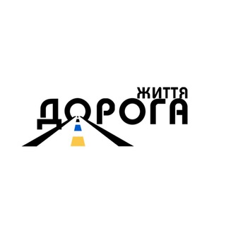 Логотип канала road_of_life_volunteers