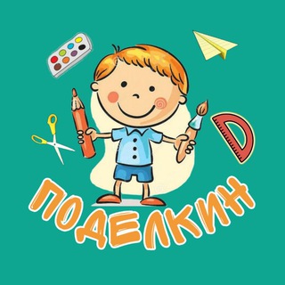 Логотип канала podelkyn