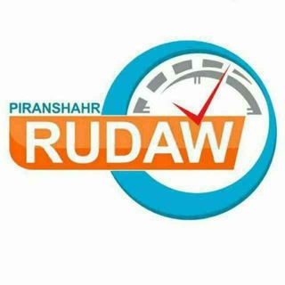 Логотип piranshahrrudaw