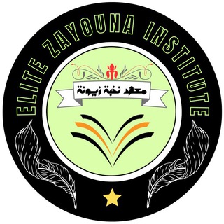 Логотип канала elite_zayouna_institute