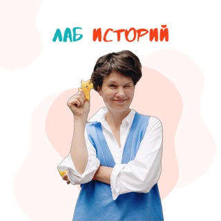 Логотип lab_story
