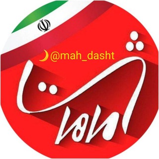 Логотип канала mah_dasht