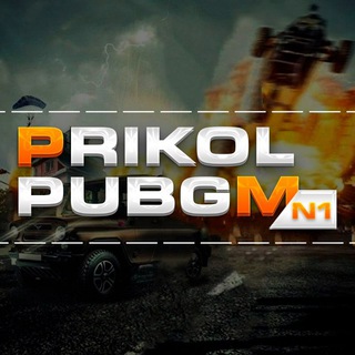 Логотип prikol_pubgm_n1