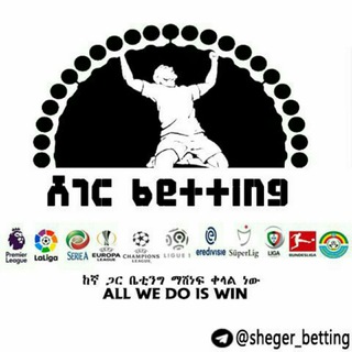 Логотип канала sheger_betting