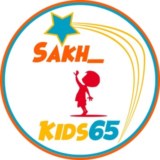 Логотип канала sakh_kids