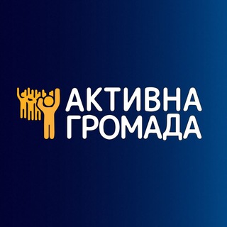 Логотип канала aktyvnahromada