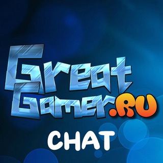 Логотип канала greatgamerchat