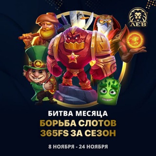 Логотип канала casino_official_daddy