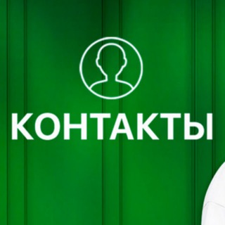 Логотип канала shou_kontakty