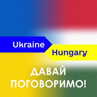 Логотип канала dopomoga_hungary_chat