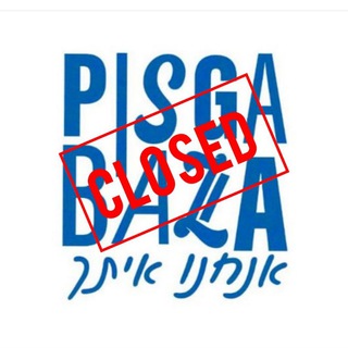 Логотип канала pisgabaza