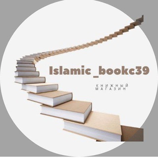 Логотип канала islamic_books39