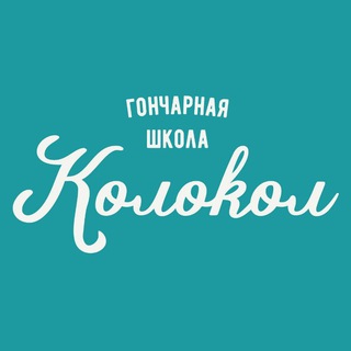 Логотип канала kolokolschool_khv