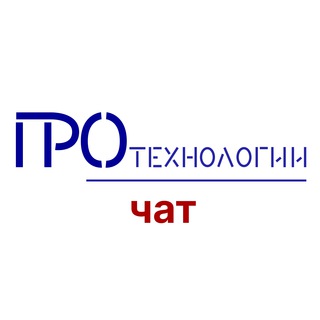 Логотип канала protechnologiychat