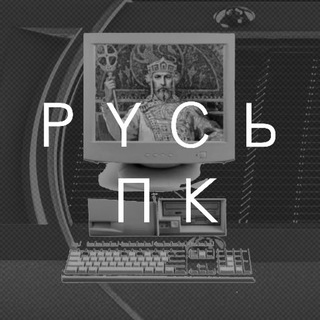 Логотип канала russpc