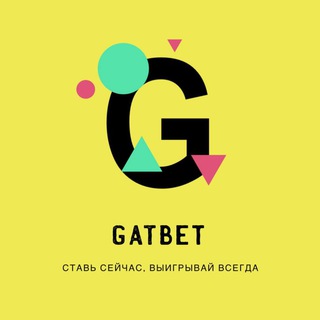 Логотип gatbet