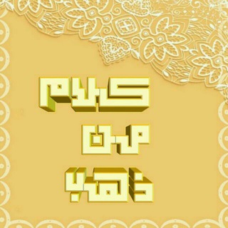 Логотип канала myislam1