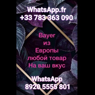 Логотип канала dagfr555