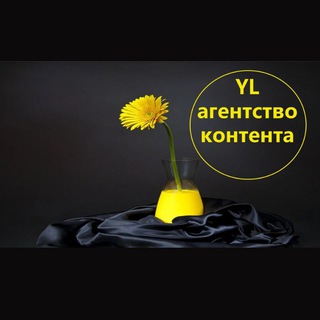 Логотип канала ylcontent