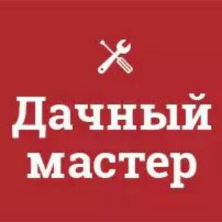 Логотип канала masterdacha