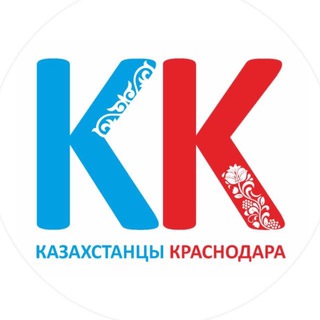 Логотип канала kazakhstanzykrasnodara