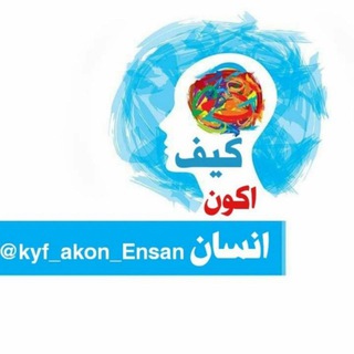 Логотип kyf_akon_ensan