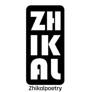 Логотип канала zhikalpoetry