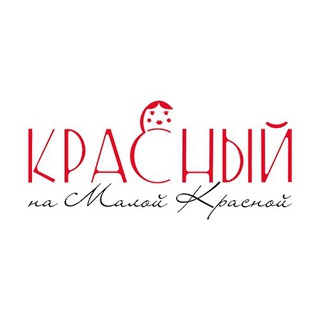 Логотип канала boutique_krasniy