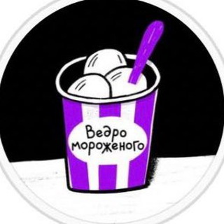 Логотип канала vedroicecream